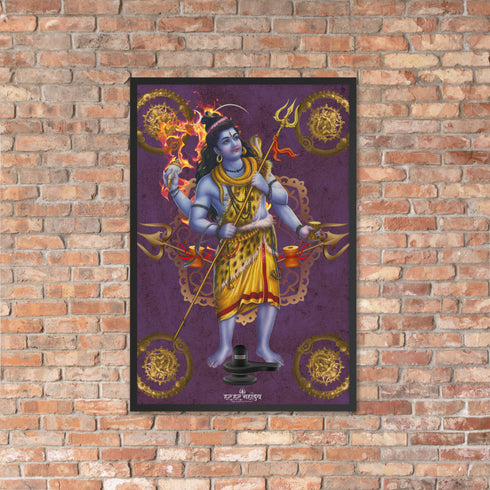 Shiva Hindu Poster